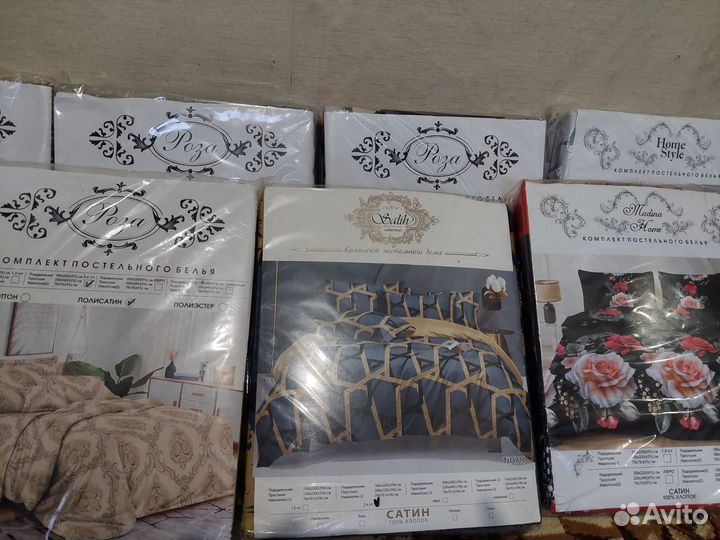 Постельное белье