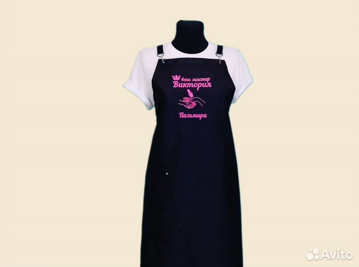 Фартук рабочий