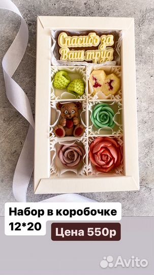 Шоколадные наборы