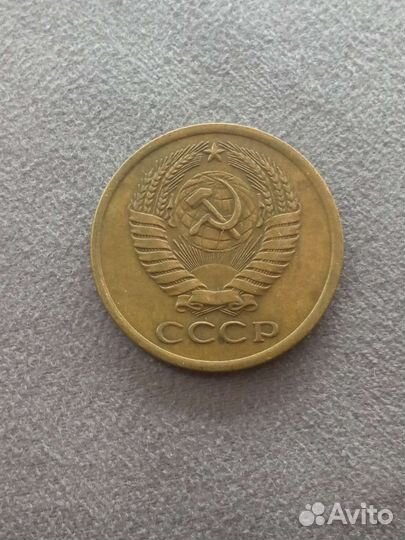 Монеты 5коп СССР