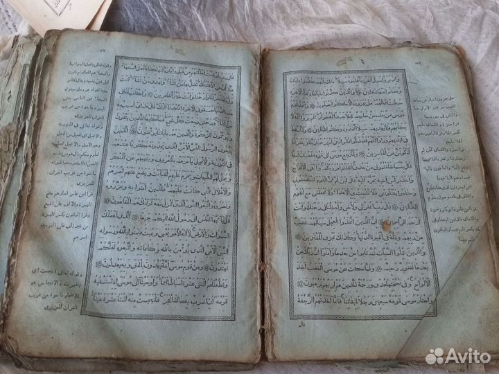Коран на арабском языке, 1910-х годов XX века