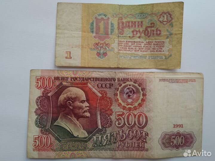 Монеты СССР