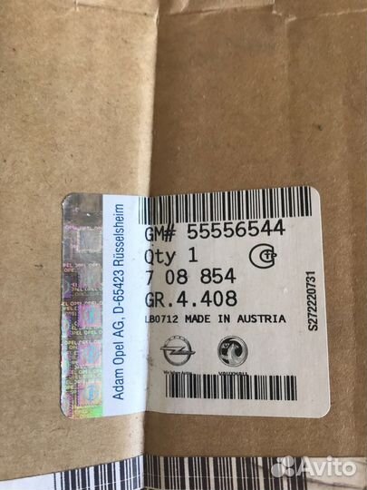 55556544. новый- первичный вал на АКПП робот Опель