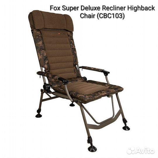 Карповое кресло Fox - Trakker