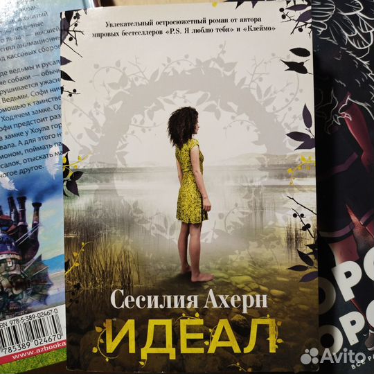 Продам интересные книги Черемхово