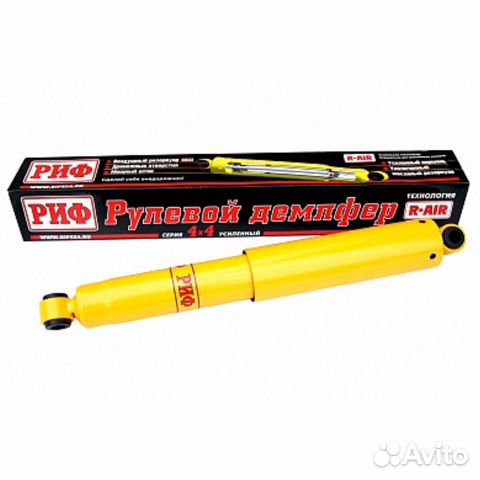 Демпфер риф рулевой nissan patrol Y61 ухо-ухо