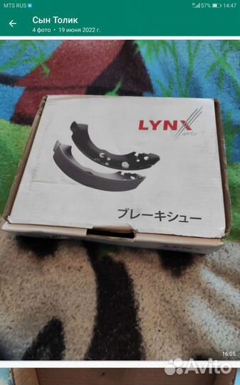 Тормозные колодки на фольксваген поло седан