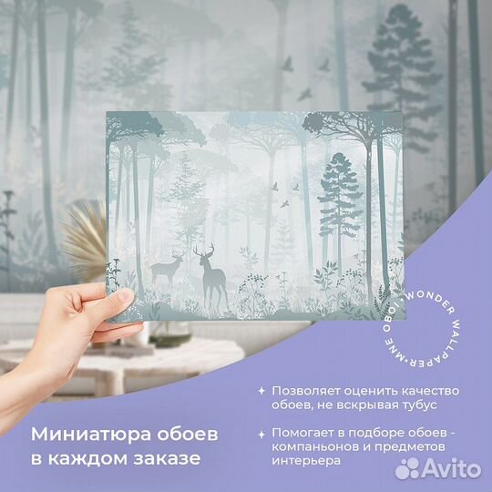 Дизайнерские фотообои 