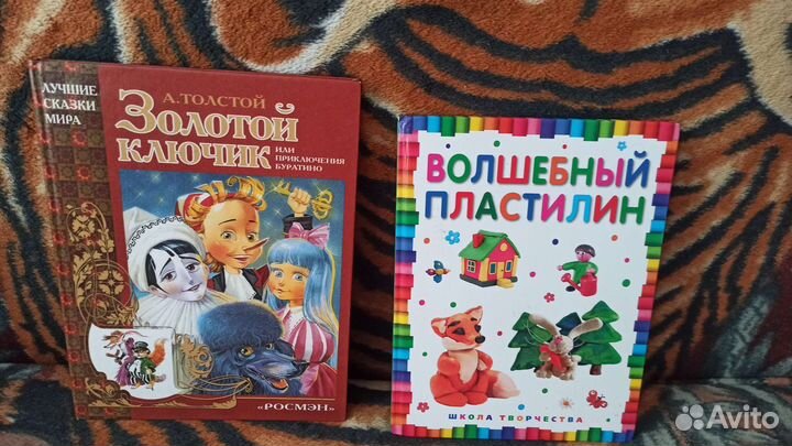 Детские книги