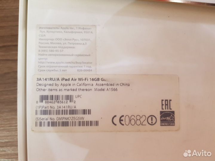 iPad Air 2 16гб Wifi