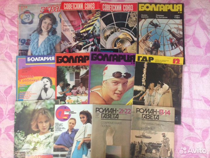 Кругозор,Советский союз, юный натуралист СССР