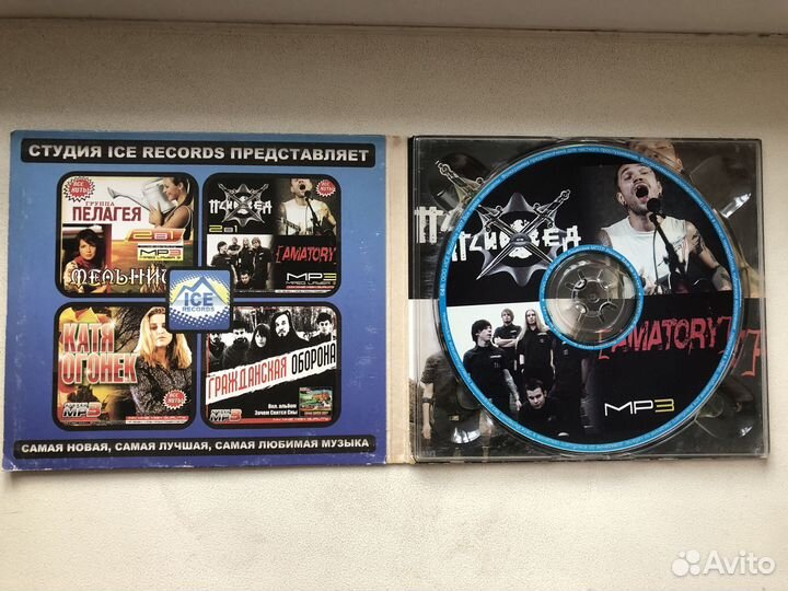 Классика, Музыка живой природы