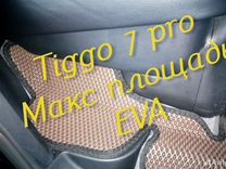 Chery tiggo 7 pro коврики 3D eva эва ева с бортами