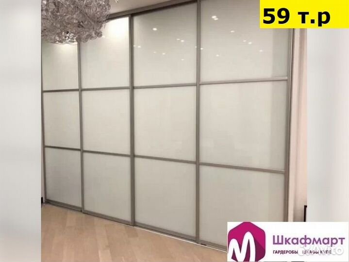 Межкомнатные перегородки