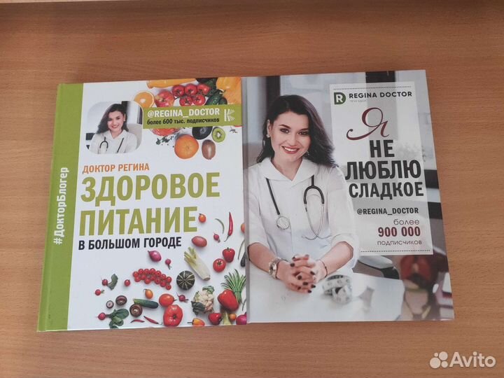 Я не люблю сладкое