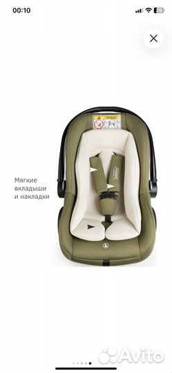 Автолюлька от 0