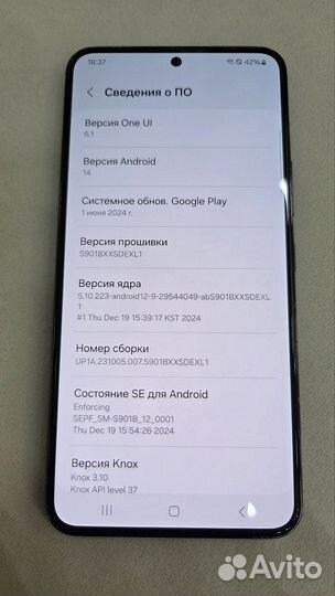 Samsung Galaxy S22, 8/128 ГБ