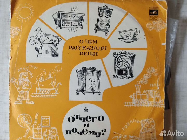 Виниловые пластинки (цена за 5 предметов)