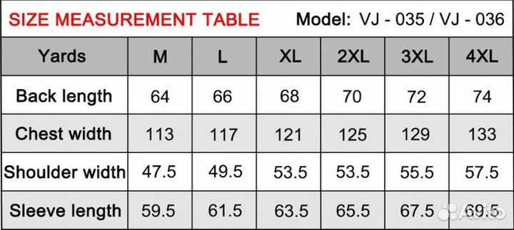 Мотокуртка летняя с защитой