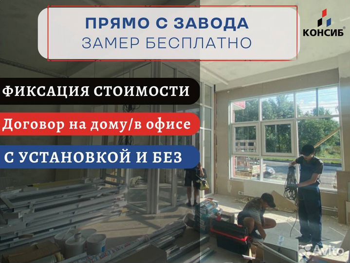 Двери пвх для торгового центра