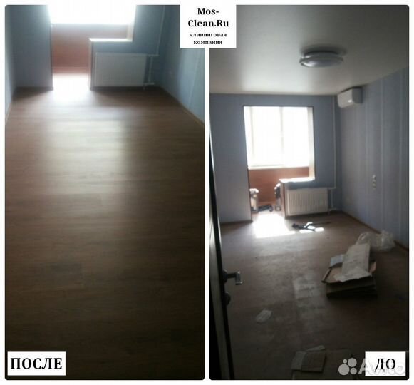 Клининг, уборка квартир, мытьё окон