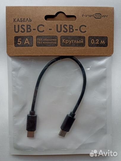 Кабель USB-C USB-C