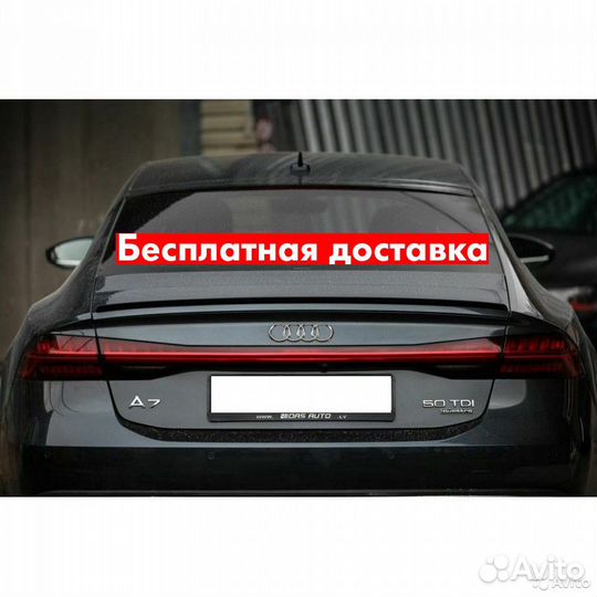 Лип спойлер Audi A7 II