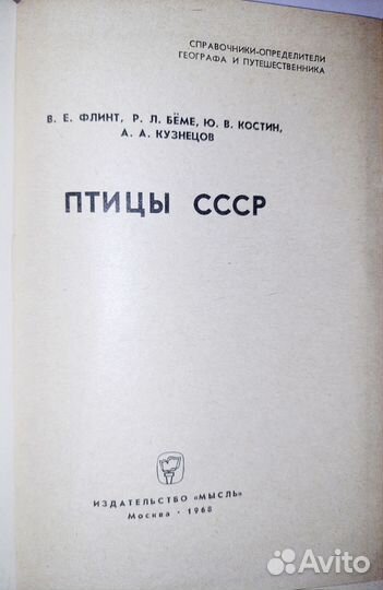 Книга СССР 