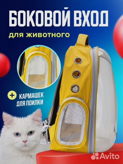 Сумка переноска для животных