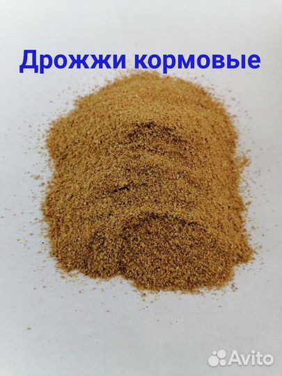 Мякостная и рыбная мука, дрожжи, бмвк, ракушка