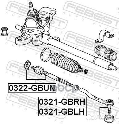 Наконечник рулевой левый (honda mobilio GB1/GB2