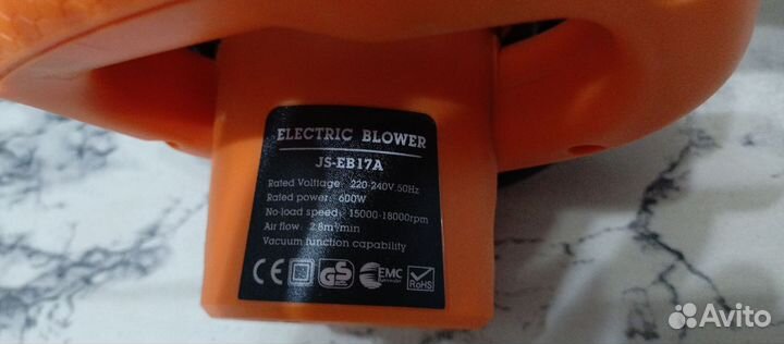 Воздуходувка