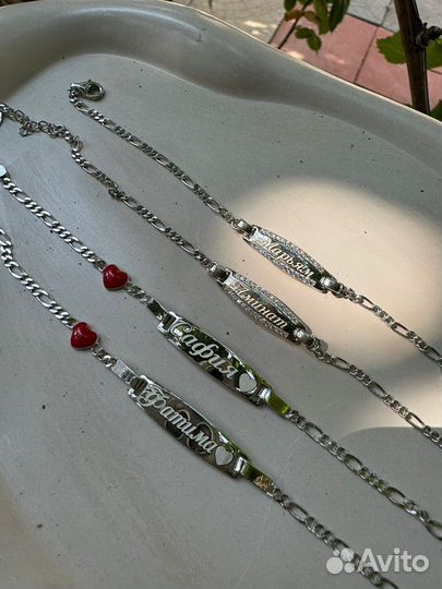 Детские браслеты серебро