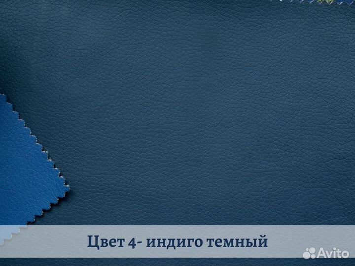 Экокожа искусственная для обивки мебели
