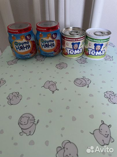 Детское пюре 13 банок (см. Описание)