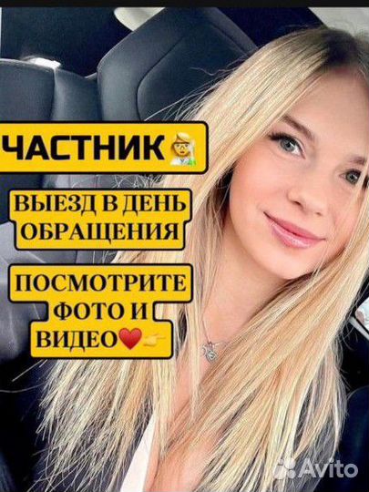 Клининг уборка квартир и помещений