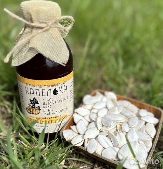 Масло сыродавленное холодного отжима