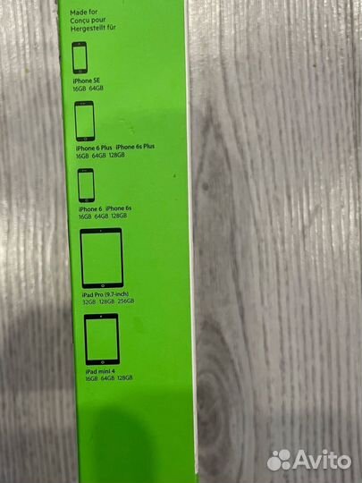 Зарядное устройство