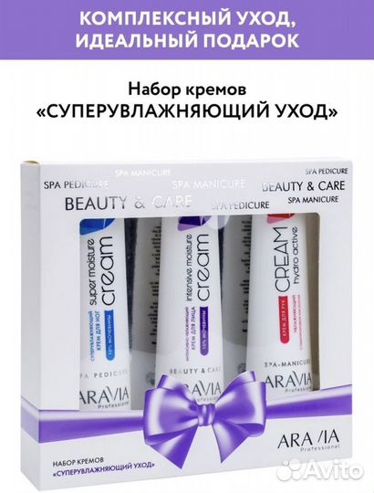 Подарочный набор профессиональной косметики