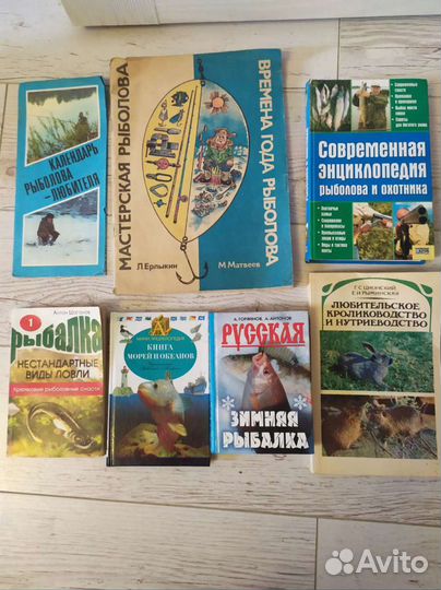 Книги СССР о рыбалке, аквариумах, кошках,грибах, н