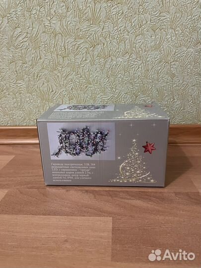 Гирлянда новогодняя