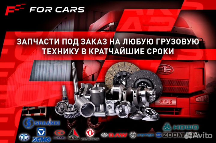 Createk Фильтр-элемент howo T5G/MAN MC11/07/09/13