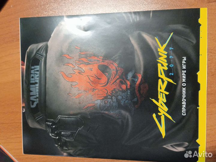 Cyberpunk 2077 игра ps4