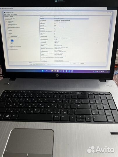 Ноутбук HP ProBook 470G2 17,3 Core i3 12/240+500гб