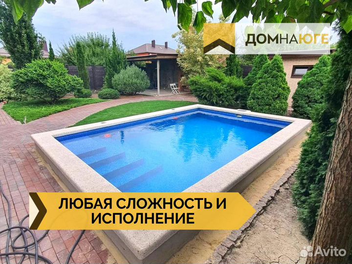 Бассейн под ключ