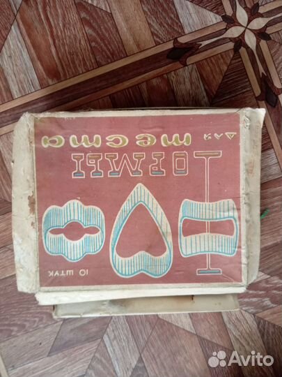 Формы для теста СССР