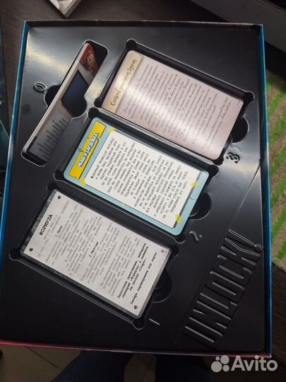 Квест коллекция первая