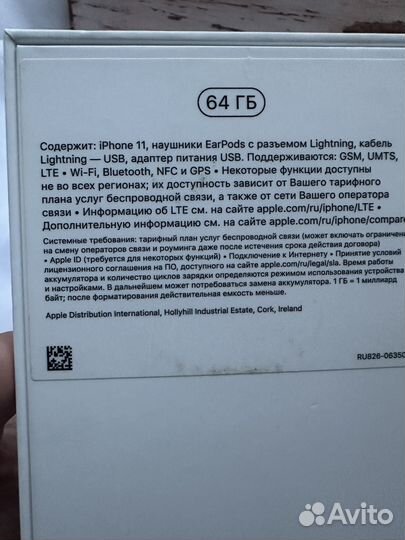 iPhone 11, 64 ГБ