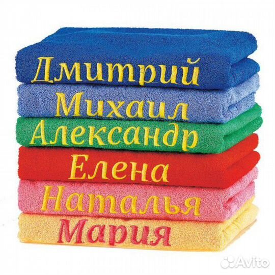 Набор полотенец