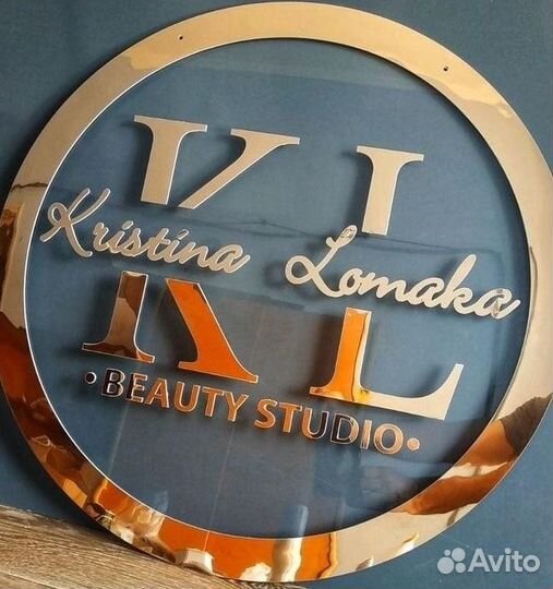 Вывеска для бизнеса 331